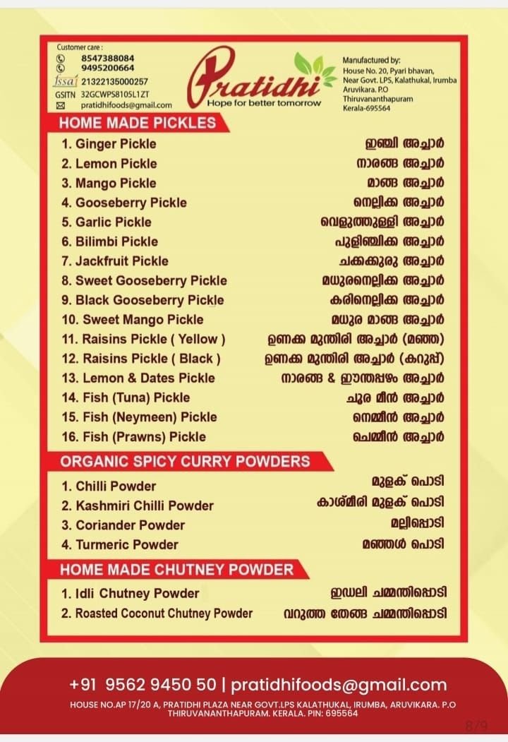Pratidhi's full product range card